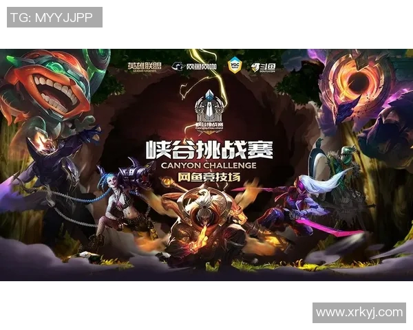 对话陈强：回顾英雄联盟职业生涯的辉煌与挑战